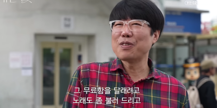 표인봉♥아내, 서울역서 붕어빵 봉사