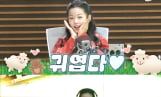 이수연, 하반기 컴백 예고