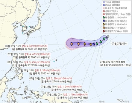 태풍 ‘돌핀’ 발생…한반도는 비켜갈 듯