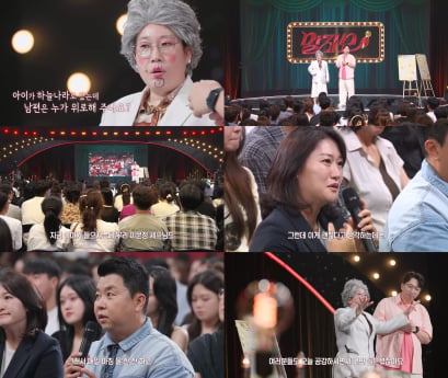 ‘말자쇼’ 이문정·정범균 유산 고백