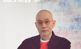 국립현대미술관, 하반기 강연 공개