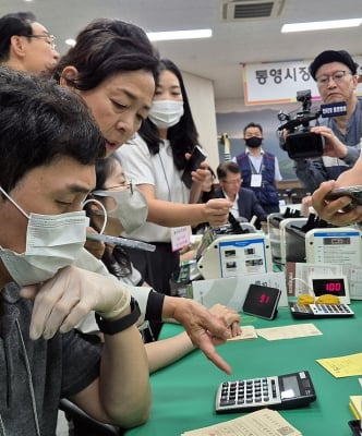 통영시장 재검표…결과는 그대로
