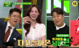 ‘위기탈출 넘버원 비상구를 열어라’ 오늘(28일) 첫 방송
