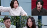 ‘연애전쟁’ 발기부전 커플 논란