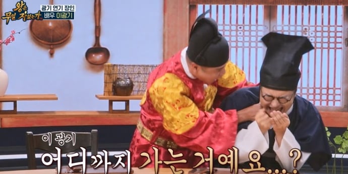 ‘왕은 무얼 자셨는가’ 폭군 연산군 밥상 공개