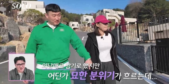 ‘나는솔로’ 32기 최종 선택 결과