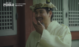‘타임슬립 천일야사’ 오늘 첫 방송