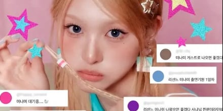‘트와이스 찐팬’ 리센느 미나미, 사나 ‘냉터뷰’ 출격