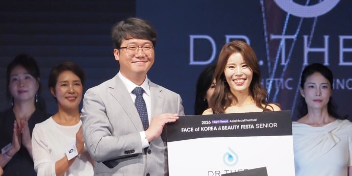 양지민 '닥터테라상 수상'(페이스오브코리아) [포토]