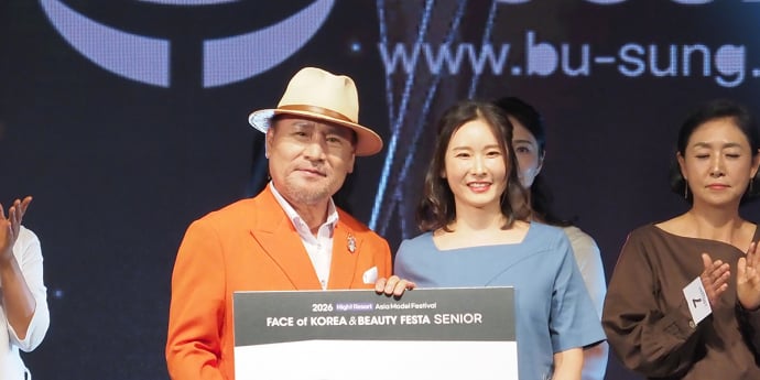 남현주 '부성상 수상'(페이스오브코리아) [포토]