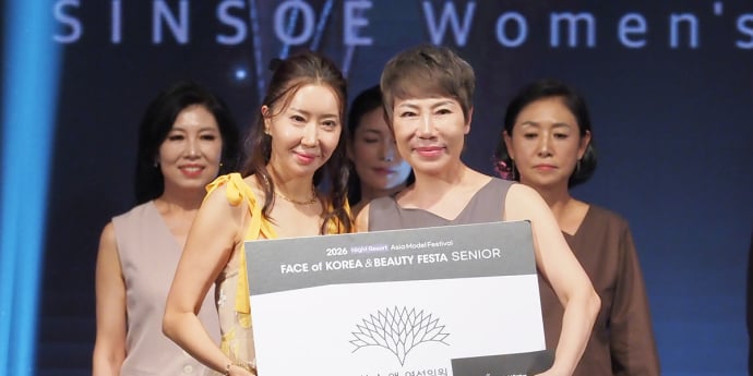 김명주 '신소애 여성의원상 선정'(페이스오브코리아) [포토]