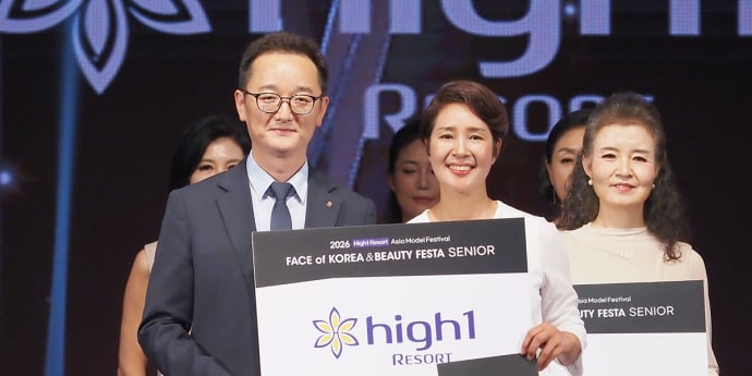 신정임 '하이원리조트상 선정'(페이스오브코리아) [포토]