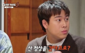 ‘위대한 가이드3’ 박명수·김대호, 4167m 투브칼 오른다
