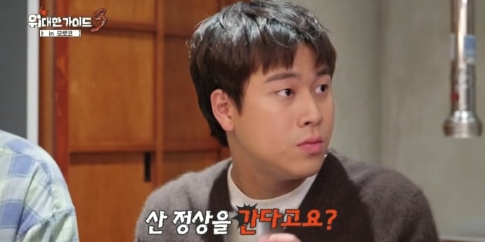 ‘위대한 가이드3’ 박명수·김대호, 4167m 투브칼 오른다