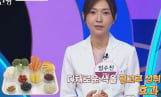 ‘몸신의 탄생’ 컬러 푸드의 비밀
