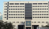 “사진 보내 그대로 제작” 젠틀몬스터 모방 혐의 전 대표 보석 석방