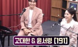 ‘인생은 오디션’ 윤서령, 인순이 극찬 받았다